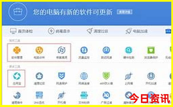 假期到哪里玩最好